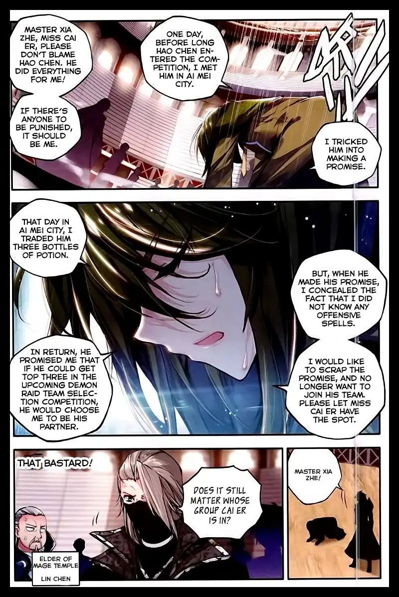 Shen Yin Wang Zuo Chapter 88 19